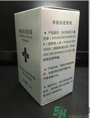 希貝兒凈顏祛痘原液怎么樣？希貝兒凈顏祛痘原液好用嗎？