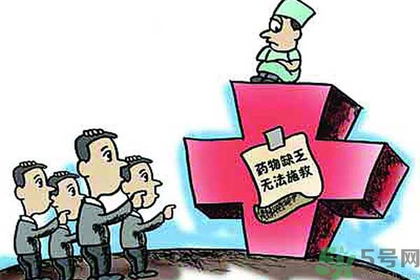低價心臟病救命藥全國性缺貨是什么原因？什么是低價心臟病救命藥？是什么原因？什么是低價心臟病救命藥？