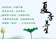 夏至吃什么水果好？夏至養(yǎng)生水果推薦