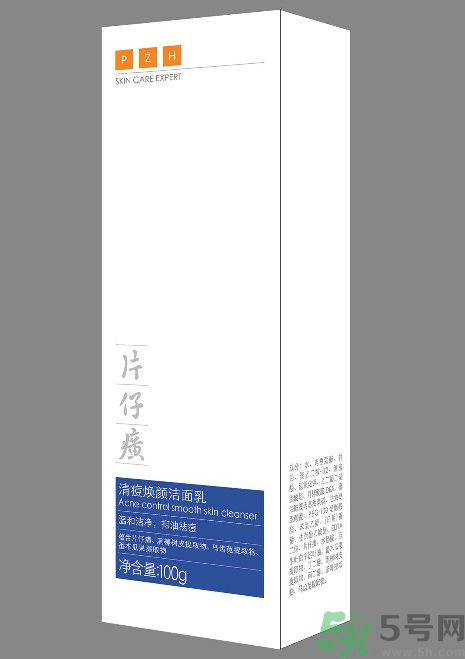片仔癀清痘煥顏潔面乳怎么樣？片仔癀清痘煥顏潔面乳好用嗎？