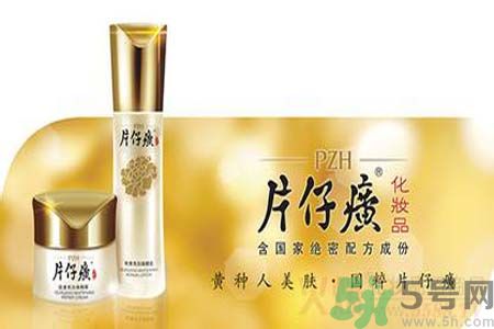 片仔癀舒潤(rùn)身體乳怎么樣？片仔癀舒潤(rùn)身體乳好用嗎？
