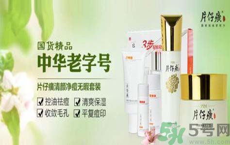 片仔癀舒潤身體乳適合什么膚質(zhì)？