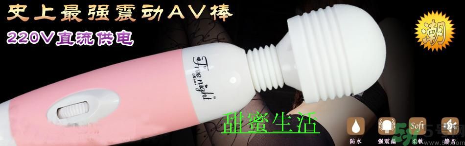 日立仙女棒按摩器是什么？仙女棒按摩器怎么樣？