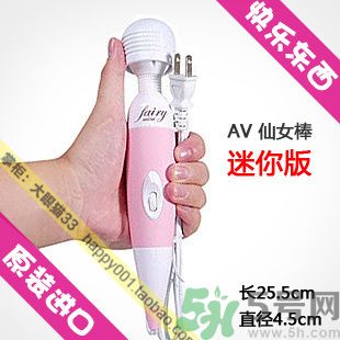 日立仙女棒按摩器是什么？仙女棒按摩器怎么樣？