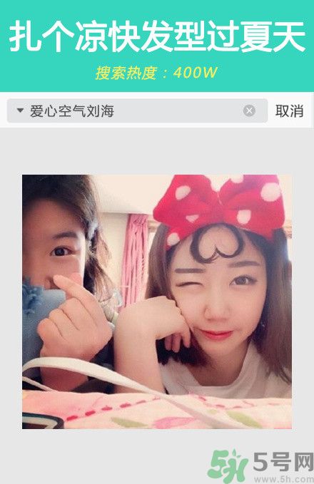 撩漢發(fā)型圖片大全 撩漢發(fā)型有哪些？