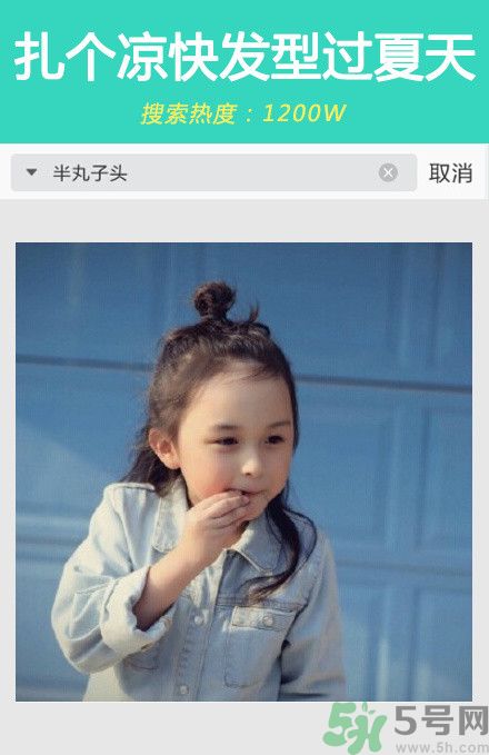 撩漢發(fā)型圖片大全 撩漢發(fā)型有哪些？