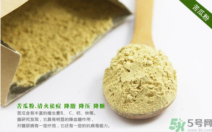 苦瓜粉可以減肥嗎？苦瓜粉減肥效果好嗎？