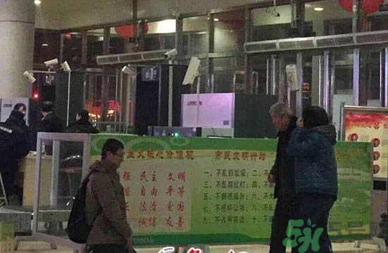 求職不順車站長跪是怎么回事？求職的技巧有哪些？