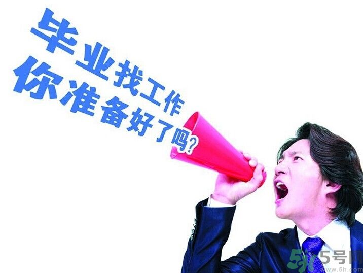 求職不順車站長跪是怎么回事？求職的技巧有哪些？