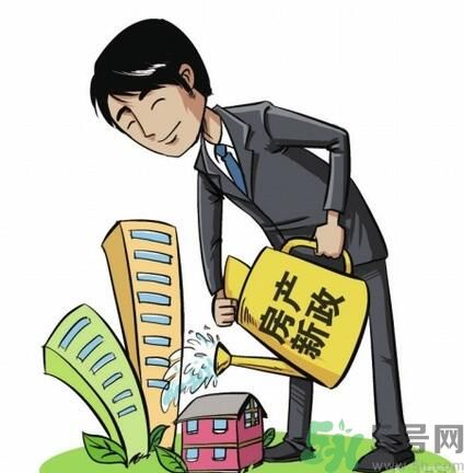 租房有什么新政策？租房新政策是什么？
