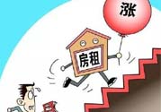 租房有什么新政策？租房新政策是什么？