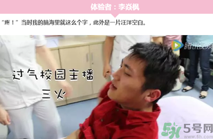 大一男生哭著打電話(huà)給媽媽是怎么回事？