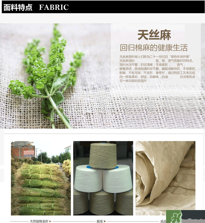麻棉衣服洗了縮水怎么辦？麻棉衣服洗縮水了怎么變回來(lái)？