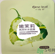 一葉子嫩茉莉亮采補(bǔ)水面膜怎么樣？