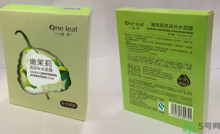 一葉子嫩茉莉亮采補(bǔ)水面膜適合什么膚質(zhì)？