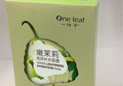 一葉子嫩茉莉亮采補水面膜怎么樣？
