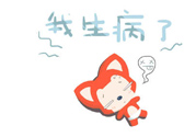 什么是五月病？五月病的癥狀有哪些？