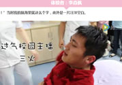 大一男生哭著打電話給媽媽是怎么回事？