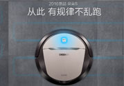科沃斯朵朵s怎么樣？科沃斯朵朵s說(shuō)明書