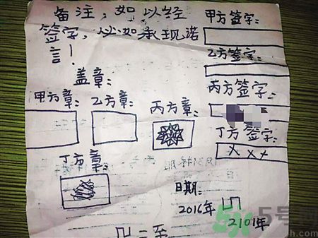 9歲女孩擬二胎合同維權(quán)是怎么回事？父母生二胎要怎樣和孩子溝通？