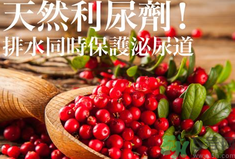 南瓜去水腫嗎？南瓜能消腫嗎？