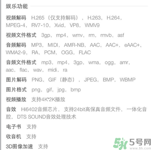 榮耀V8像素怎么樣？榮耀V8在哪里買？
