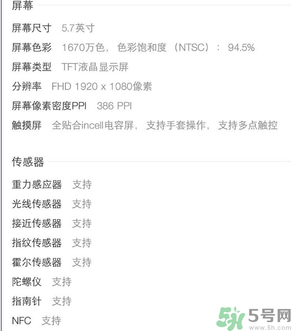 榮耀V8像素怎么樣？榮耀V8在哪里買？