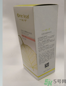 一葉子白玉蘭提亮補(bǔ)水乳適合什么年齡？