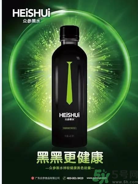 眾參黑水好喝嗎？眾參黑水多少錢(qián)一瓶？