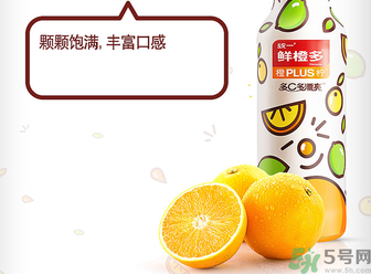 統(tǒng)一鮮橙多橙PLUS檸多少錢(qián)一瓶?統(tǒng)一鮮橙多橙PLUS檸好喝嗎?.png