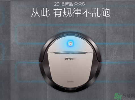 科沃斯朵朵s怎么樣？科沃斯朵朵s說明書