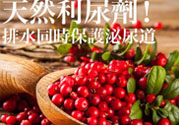 南瓜去水腫嗎？南瓜能消腫嗎？