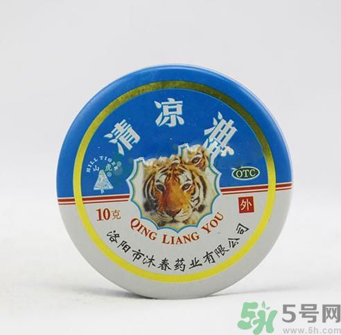孕婦可以用清涼油嗎？懷孕可以用清涼油嗎？