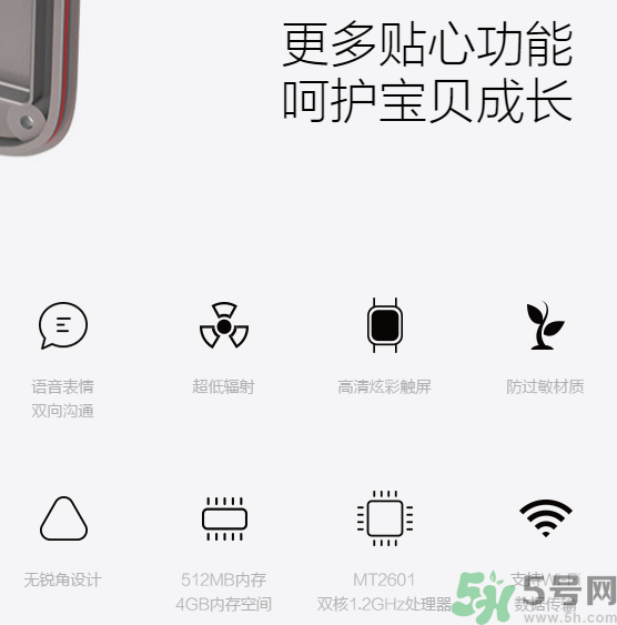 360巴迪龍兒童手表5和5s、SE區(qū)別 巴迪龍兒童手表使用教程