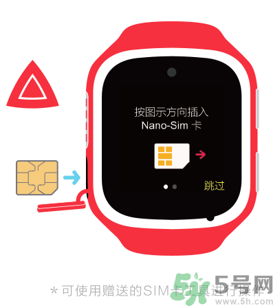360巴迪龍兒童手表用什么卡？360巴迪龍兒童手表卡怎么安裝？