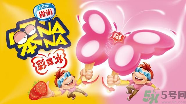 笨NaNa彩蝶冰多少錢？笨NaNa雙皮蕉怎么做？