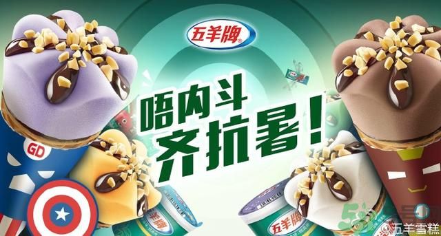 笨NaNa彩蝶冰多少錢？笨NaNa雙皮蕉怎么做？