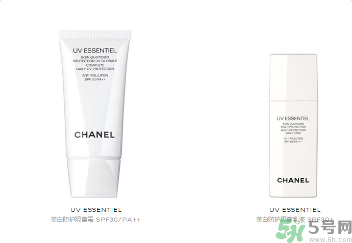 香奈兒美白防護(hù)隔離霜 SPA30 PA++怎么樣？