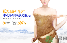 女生汗毛重怎么辦？女生汗毛多怎么去除？