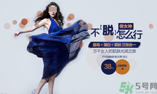 女生汗毛重怎么辦？女生汗毛多怎么去除？