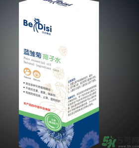貝爾蒂絲藍(lán)雛菊痱子水怎么樣？貝爾蒂絲藍(lán)雛菊痱子水好用嗎？