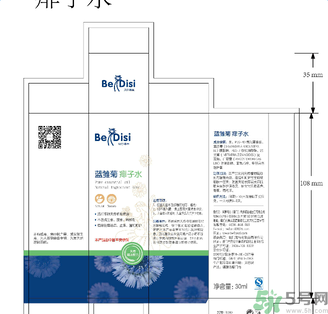 貝爾蒂絲藍(lán)雛菊痱子水怎么樣？貝爾蒂絲藍(lán)雛菊痱子水好用嗎？