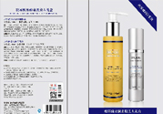 森田玻尿酸密集潤(rùn)澤乳液怎么樣?