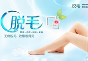 女生汗毛重怎么辦？女生汗毛多怎么去除？