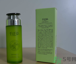 千纖草水嫩輕潤精華水適合什么膚質(zhì)？