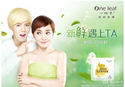 一葉子鮮補水保濕眼霜怎么樣？
