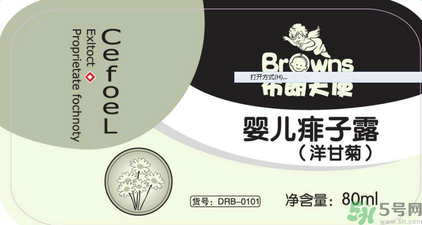 寶寶用布朗天使嬰兒痱子露洋甘菊會(huì)過(guò)敏嗎？