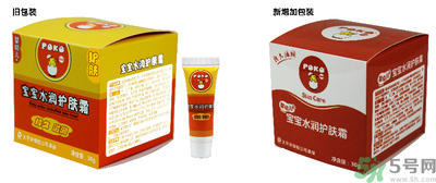 POKO寶寶水潤護(hù)膚霜好用嗎？POKO寶寶水潤護(hù)膚霜怎么樣？