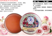 THE ROSE SHOP柔仕玫瑰臻品花蕾膏有什么用？花蕾膏有什么用？