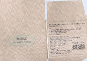 御泥坊男士凈暢黑頭泥漿鼻膜怎么樣？御泥坊男士凈暢黑頭泥漿鼻膜好